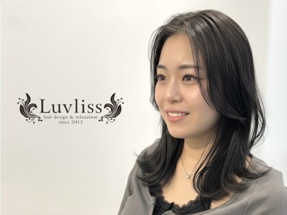 ラブリス(Luvliss)の写真