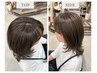 【人気No.1】白髪ぼかしハイライト+カット+トリートメント ¥18800