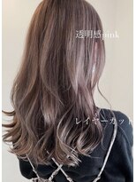 ローラン(ROULAND)&nbsp;【ROULAND坂本】透明感ピンクベージュ