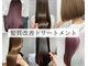 アーチバイループ(arch by loop)の写真
