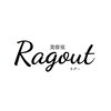 美容室 ラグー Ragoutのお店ロゴ