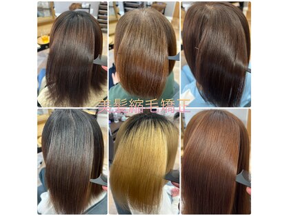 シエル(Ciel)の写真