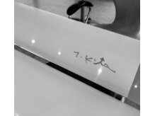 アバンティーの雰囲気（アットホームな空間で心ゆくまでおくつろぎください）