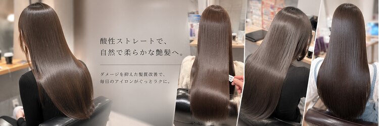 ハイパー(HYPER)のサロンヘッダー