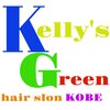 ケリーズグリーン(Kelly's Green)のお店ロゴ