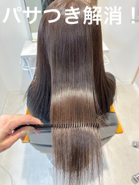 シャルマン 六町(CHARMANT) 【髪質改善】水素トリートメント