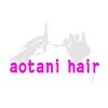 アオタニヘアー 桂店(aotani hair)のお店ロゴ