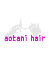 aotani hair　桂店