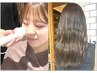 【フェイシャル付1番人気】カット＋イルミナカラー＋４StepTR＋フェイシャル