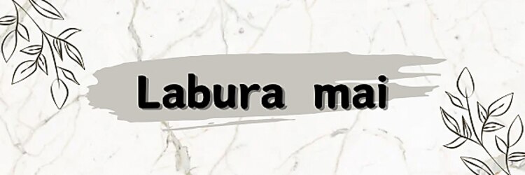 ラブラ メイ(Labura mei)のサロンヘッダー