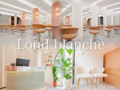 ロンド ブランシュ 錦糸町北口(Lond blanche)の写真