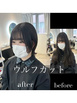 ホープ(hope) ウルフカット