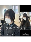 ウルフカット