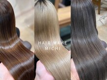 【ダメージレスなハイトーンカラーに】髪の健康を守る『カット+ケアブリーチ＋艶トリートメント￥18,500』