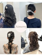 エメティ(Aimerty) ヘア メイク