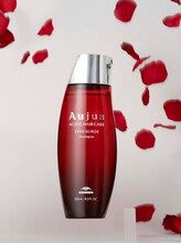 水分補給しながら髪を補修！[タイムサージ]でしなやかな髪に♪ 