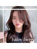 【透明感抜群♪】　カット ＋選べるヘアカラー ￥7,040