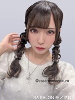 アールエーサロンモノクロ 秋葉原(RA SALON モノクロ)&nbsp;もこもこあみおろしついん♪