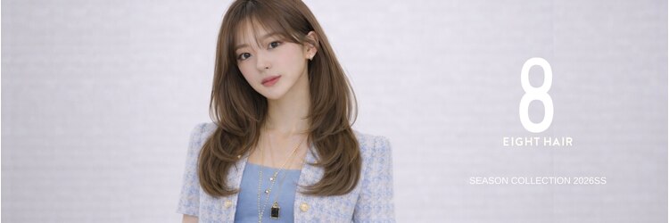 エイトヘアー(8 HAIR)のサロンヘッダー