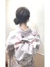 【振り袖　結婚式　早朝可　】　着付け＆ヘアセット14300円 6時～15時