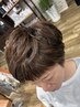 【奥村限定】￥16500→￥14300 水素カラーコース…カット、カラー、マーブ