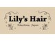 リリーズ ヘア(Lily's Hair)の写真