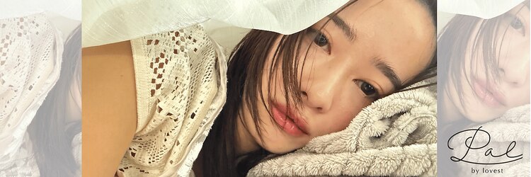 パル バイ ラベスト(Pal by lovest)のサロンヘッダー
