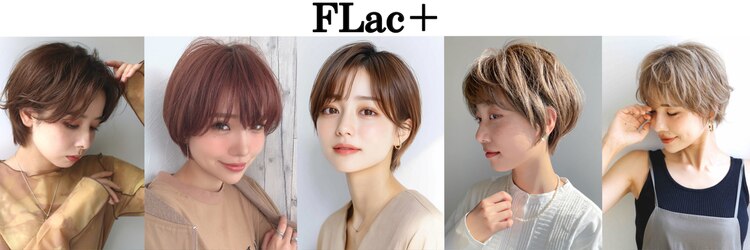フラクト(FLact)のサロンヘッダー