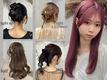 【技術とセンスのあるスタッフが集結】圧倒的似合せ×カウンセリング力であなたの理想に寄り添います♪♪