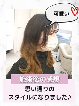 エレラビューティー(ELERA beauty) お悩み別★韓国スタイルでお願いします！その1