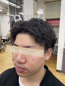 カットクラブ 髪切虫(CUT CLUB 髪切虫) ツイストスパイラルパーマ