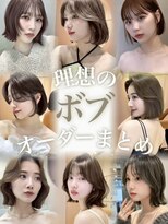 グロー オオミヤ アネックス 大宮(GLROW OMIYA ANNEX) 髪質改善 タッセルボブ 縮毛矯正 ボブ レイヤー 大宮