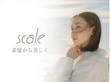 スケール(SCALE)