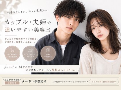 モーブ(MAUVE)の写真