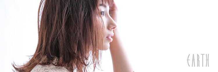 アース 柏店(HAIR&MAKE EARTH)のサロンヘッダー
