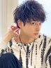 【メンズ人気上昇！】スパイラルパーマ＋カット＋眉カット ￥9000