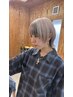 【ブリーチ】カット＋ケアブリーチ＋カラー　￥18900[個性派/ダメージレス]