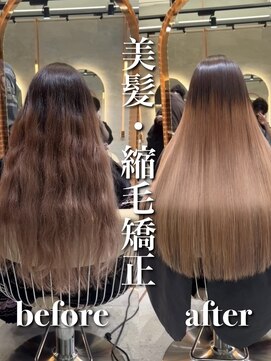 リール 銀座(R'EEL) 似合わせカット髪質改善縮毛矯正