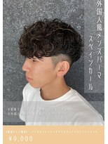 ネリネ(Nerine)&nbsp;スペインカール