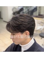 ディータ(Dita) 癖毛の方必見！縮毛矯正で作る毛流れフェザーセンターパート