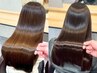 【皆様OK】カット+ノンダメージ水素ケアストレート＋髪質改善TR+ナノバブル