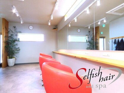 セルフィッシュヘアー(Selfish hair)の写真
