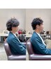 【清潔感アップ】メンズカット＋動きのあるパーマ　15900
