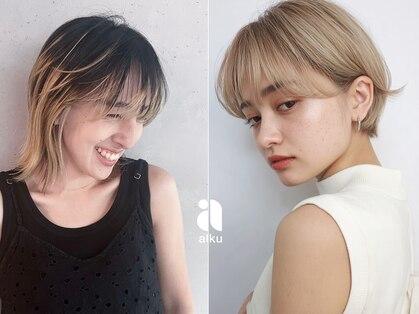 アルク(alku)の写真