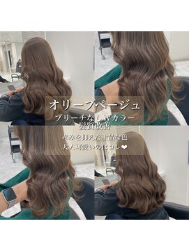 ユアーズヘア 池袋(youres hair) オリーブベージュ