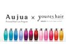  【Aujuaコース】カット＋艶カラー＋６Stepオージュア＋プチスパ5分