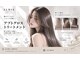 アルビス(ALBIS)の写真