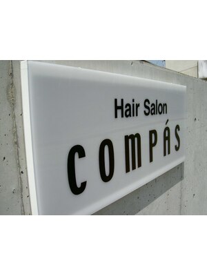 ヘアーサロン コンパス(Hair Salon Compas)