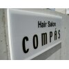 ヘアーサロン コンパス(Hair Salon Compas)のお店ロゴ
