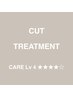 カット×N.トリートメント ¥8.900